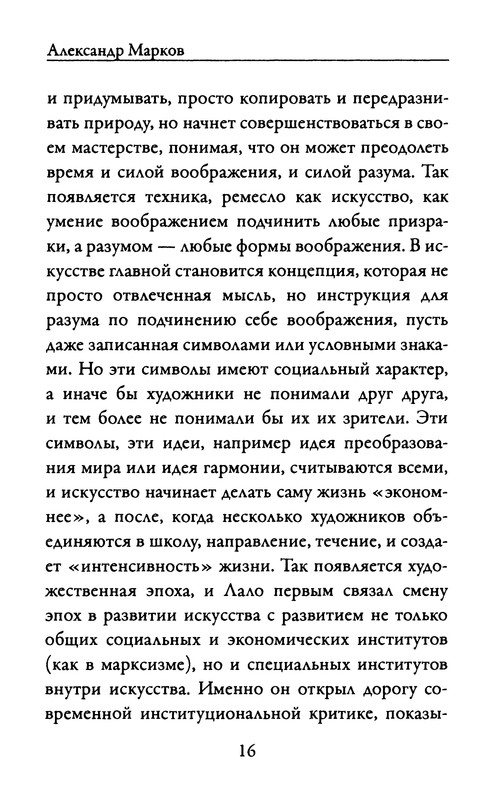 p0017