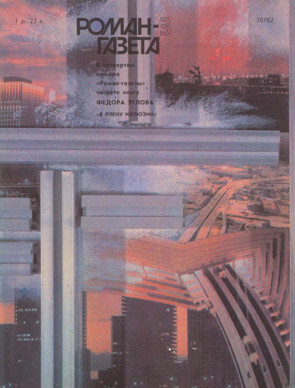 2-p0020