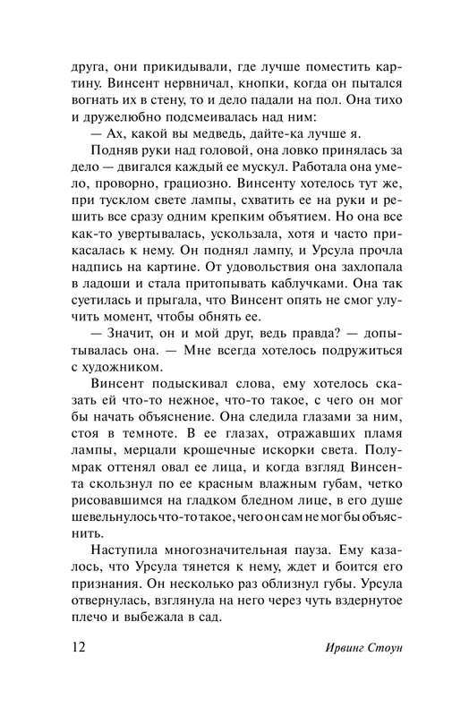 ASE000000000828073-12