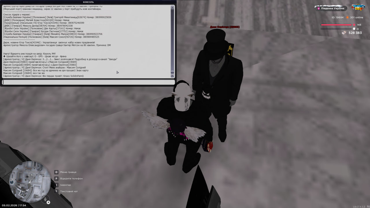 photo 2026 02 06 19 26 49