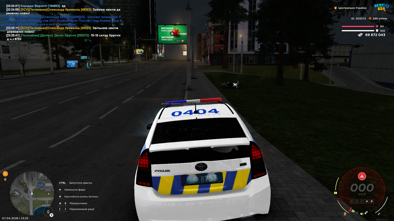 Grand Theft Auto San Andreas Screenshot 2026 04 07 23 25 42 94