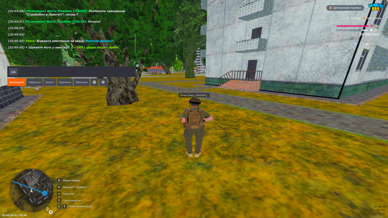 UKRAINE GTA 18 08 2026 22 46 49