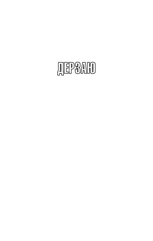 p0311