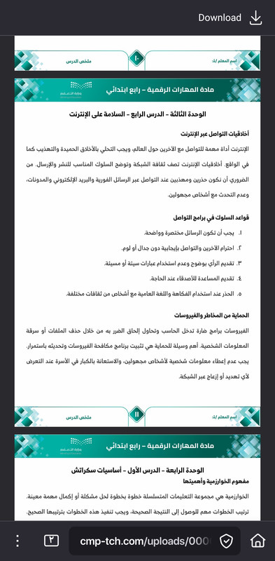 Screenshot ٢٠٢٥١١١٨ ٠٠٤١٥٠ Firefox