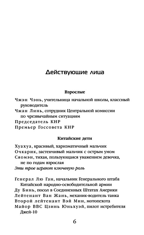 p0011