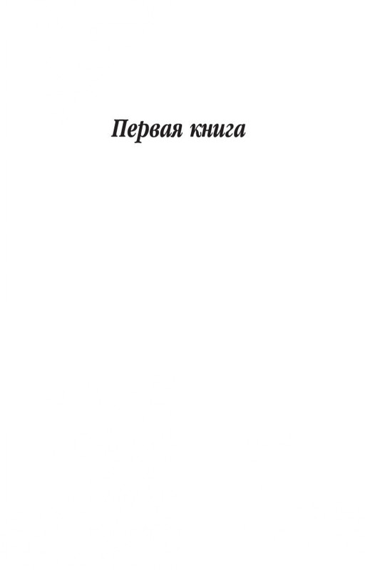 2-page-0004