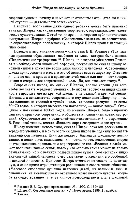 p0098