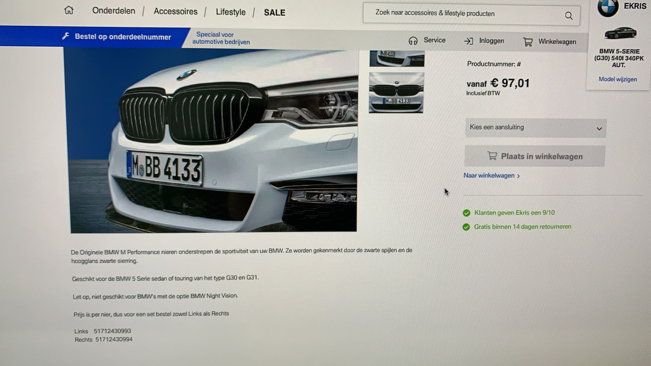 78752390-10CF-48AA-B025-8E126C37111A