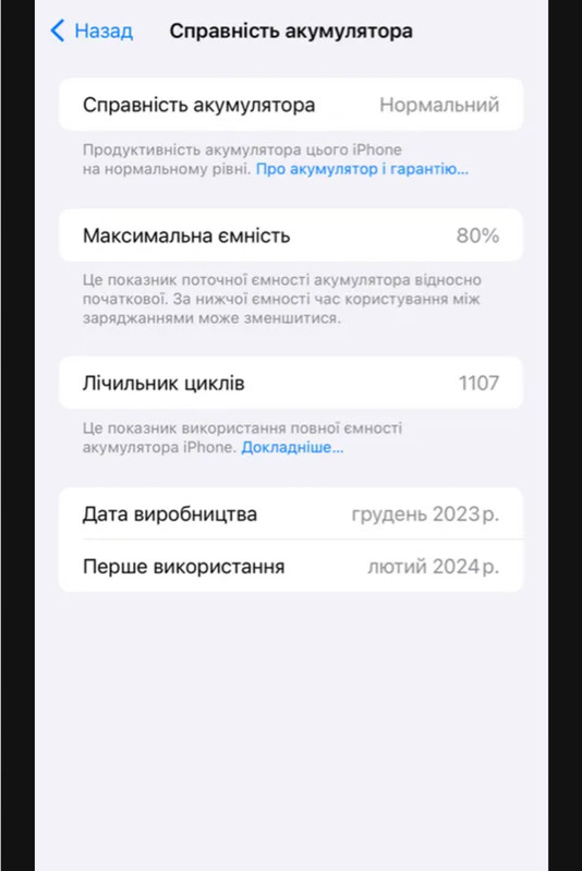Screenshot 2026 08 26 08 03 26 48 d54e60cafd066eb98009c6a412b6cfa8