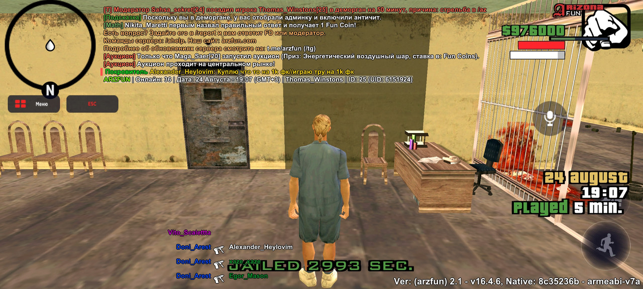 Screenshot_2025-08-24-21-07-17-939_com.arizonafun.game
