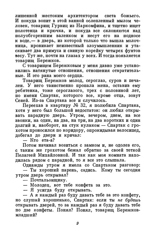 p0010