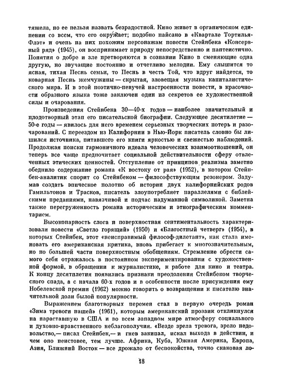 p0021
