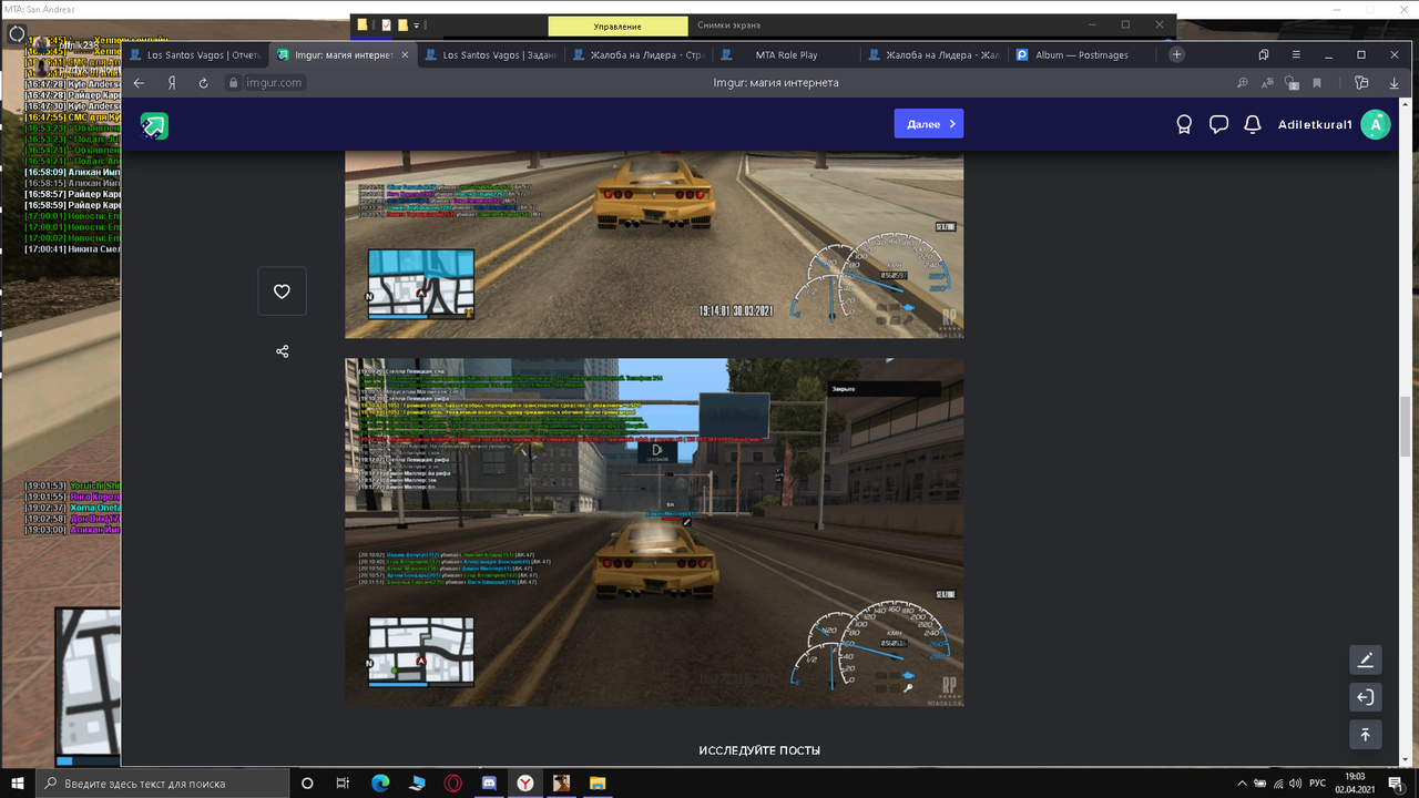 Снимок экрана (333)