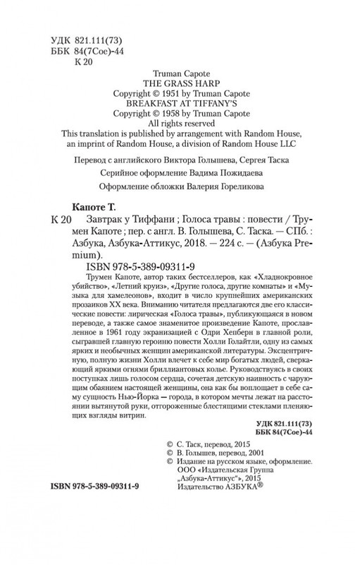 2-page-0004
