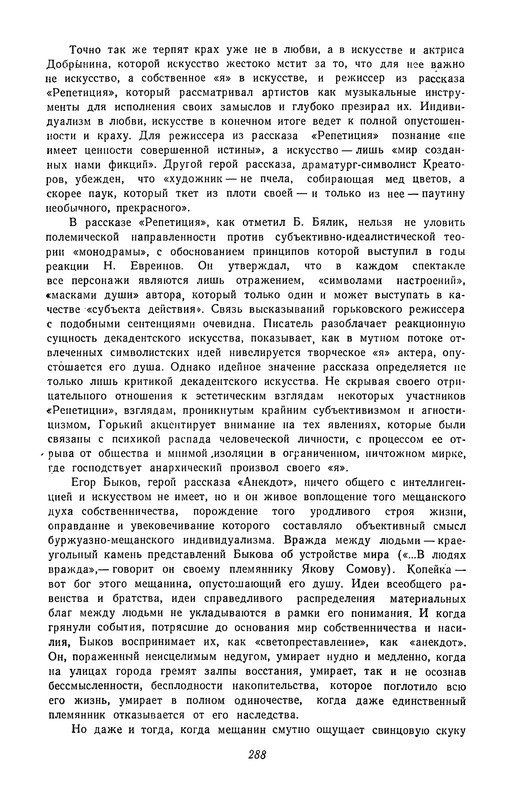 p0289
