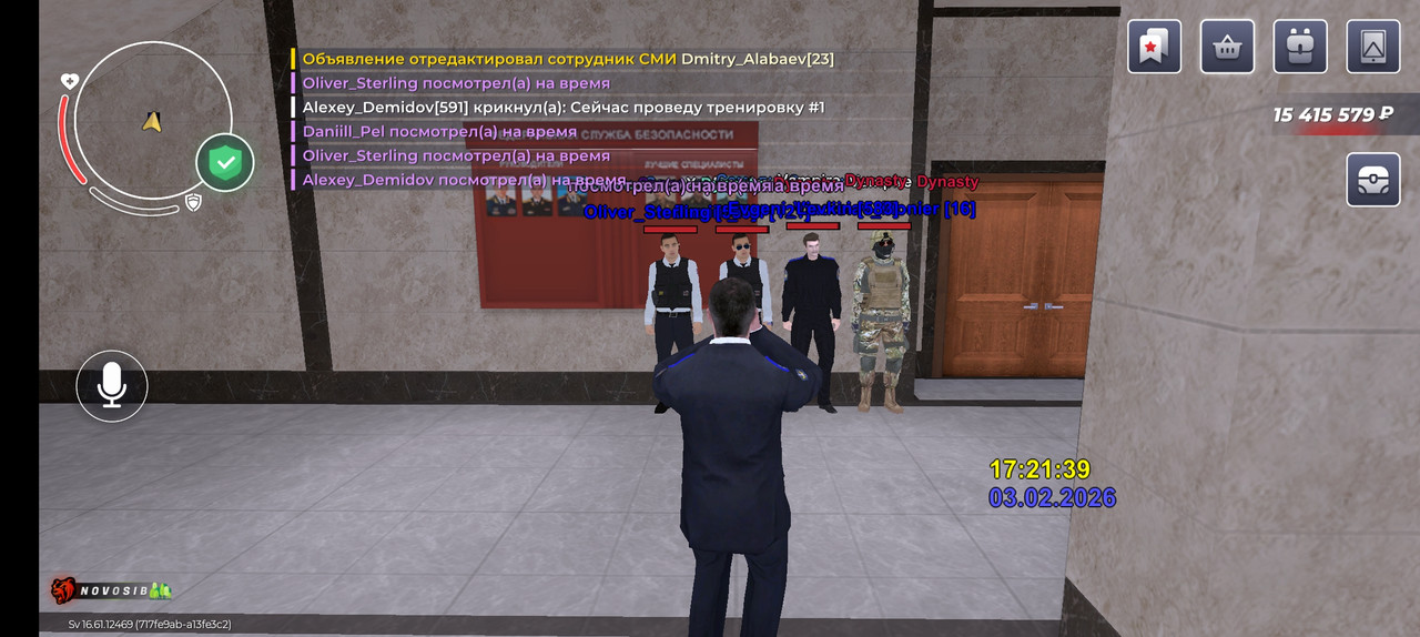 Screenshot 20260203 172140