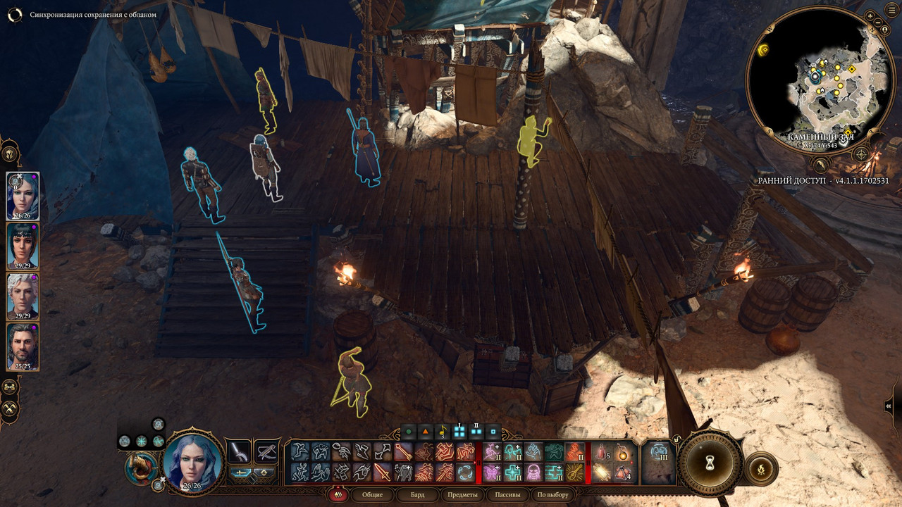 15 провалился перс