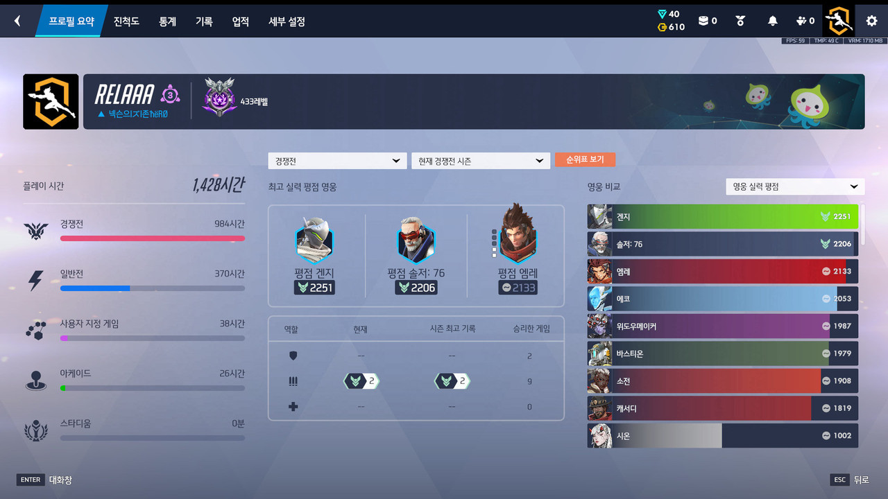 Screen Shot 26 08 13 20 44 51 000