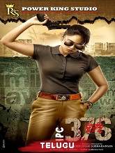 IPC 376 (2022) HDRip Telugu Movie Watch Online Free