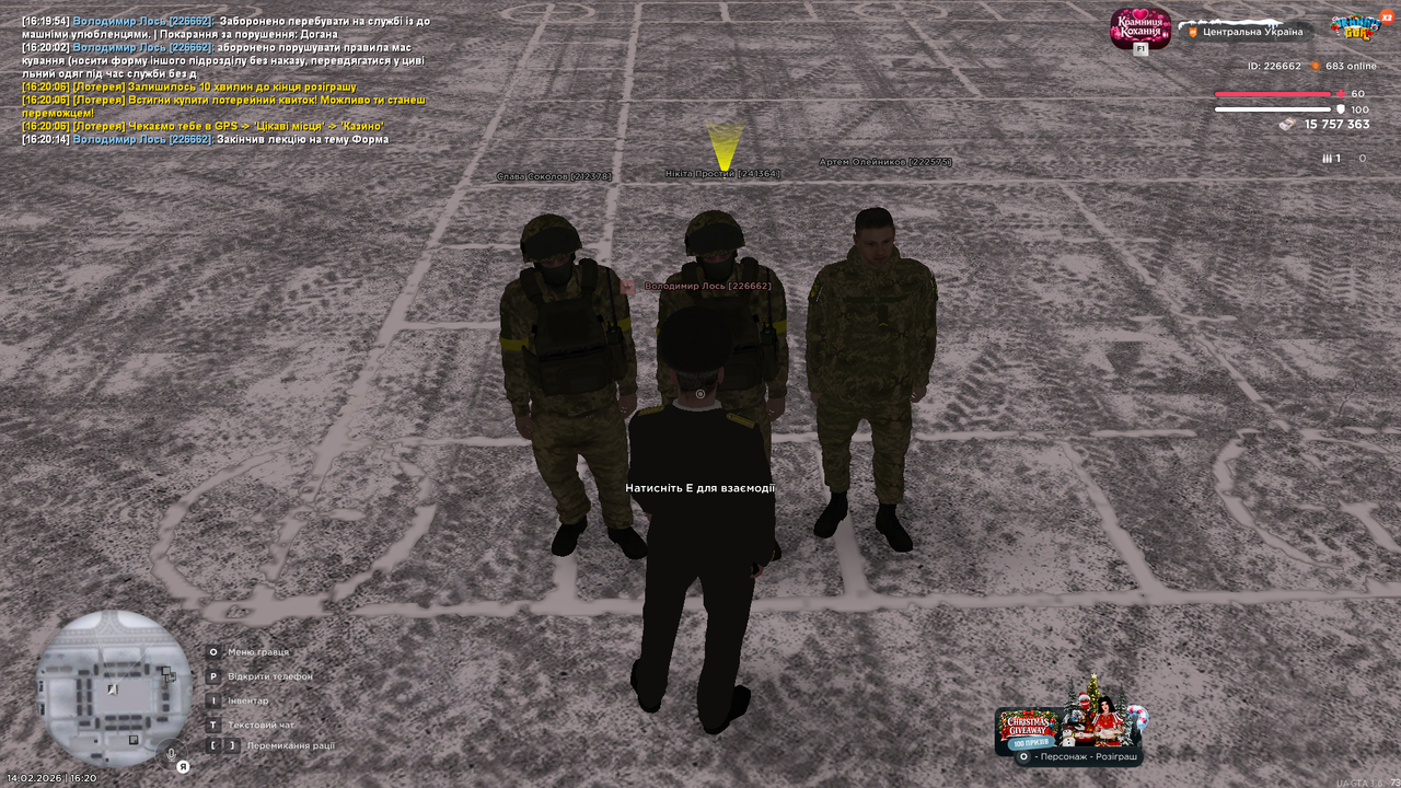 mta screen 2026 02 14 16 20 17