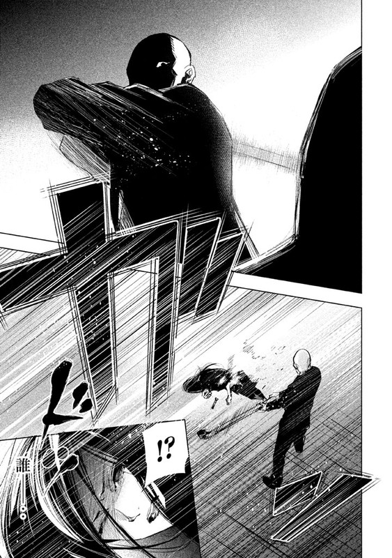 Tantei no TanteiVol2-4