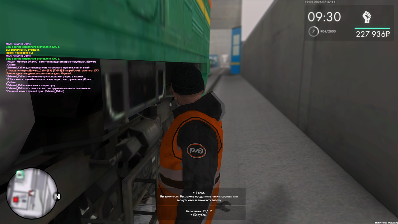 Grand Theft Auto San Andreas Screenshot 2026 02 19 09 37 11 75