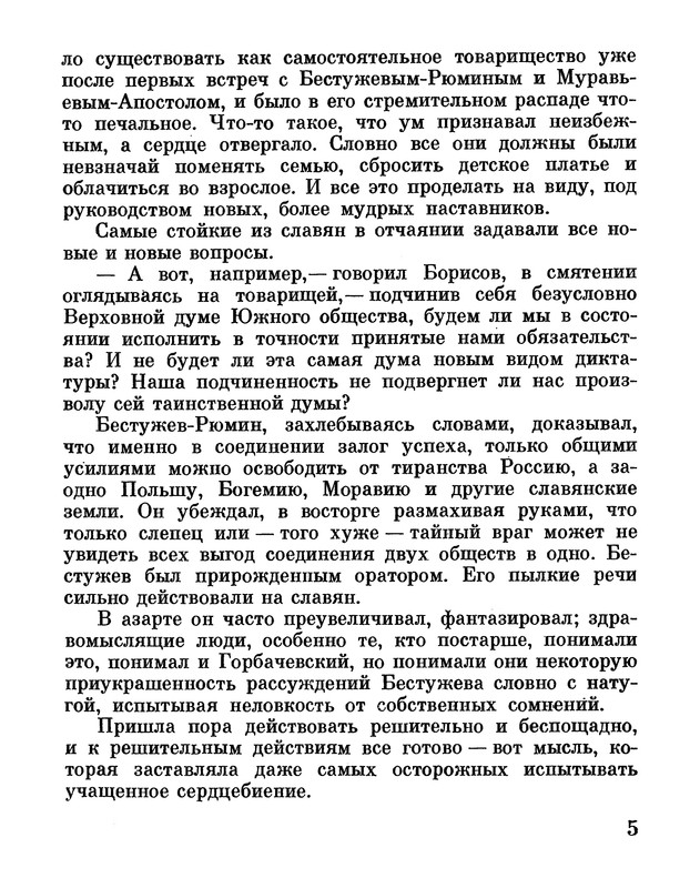 p0010