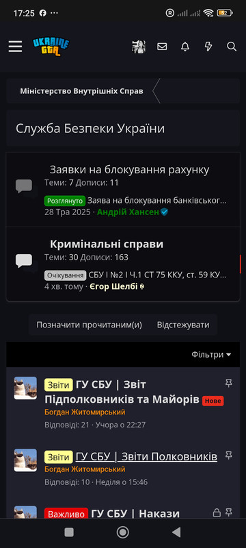 Screenshot_2025-08-09-17-25-56-037_com.android.chrome