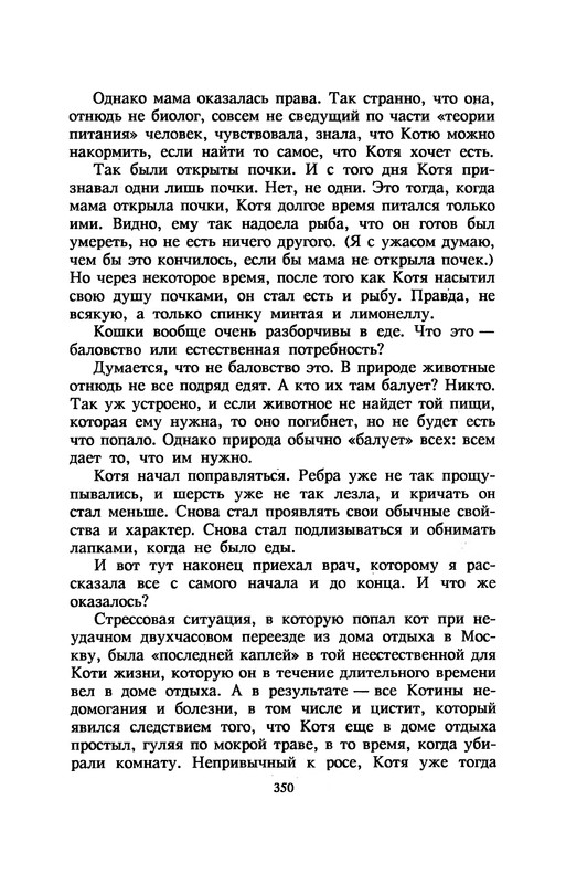 p0354