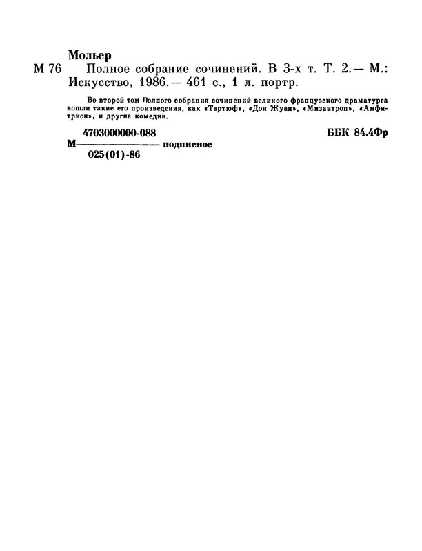 p0463