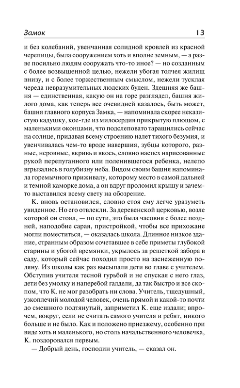 ASE000000000700984-13