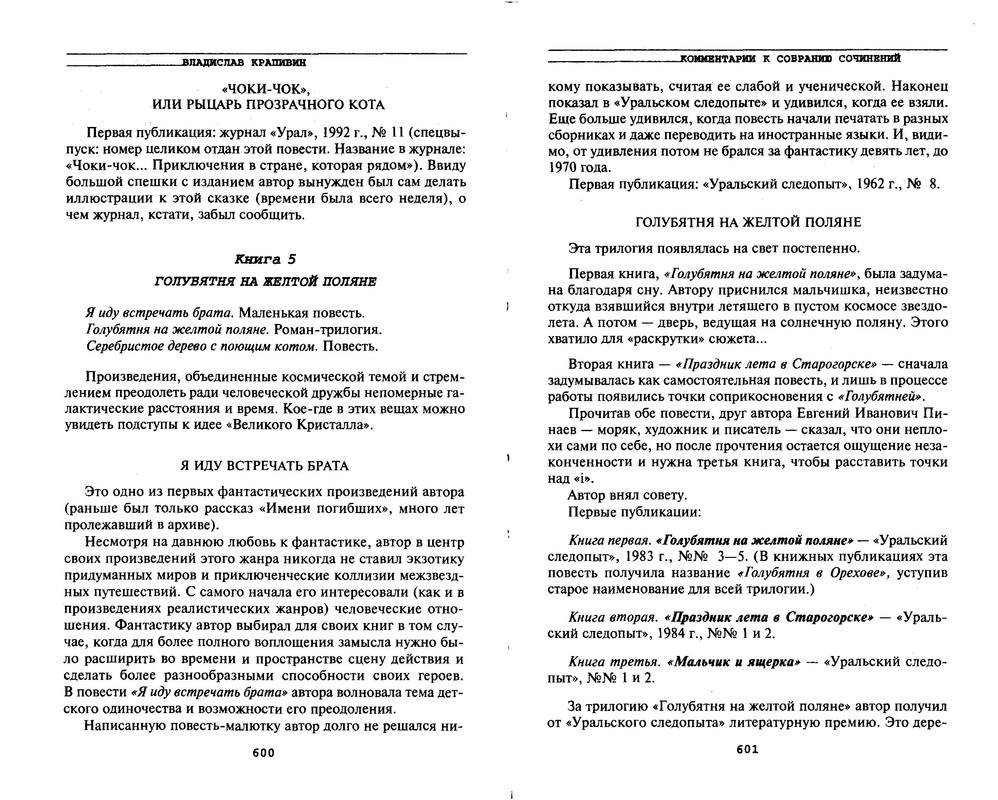p0302