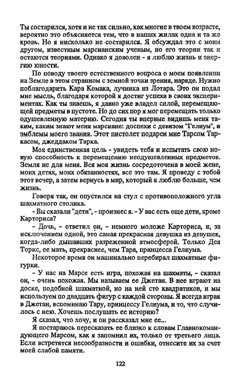 p0124