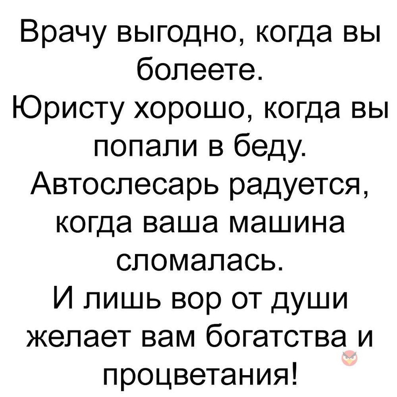 вор