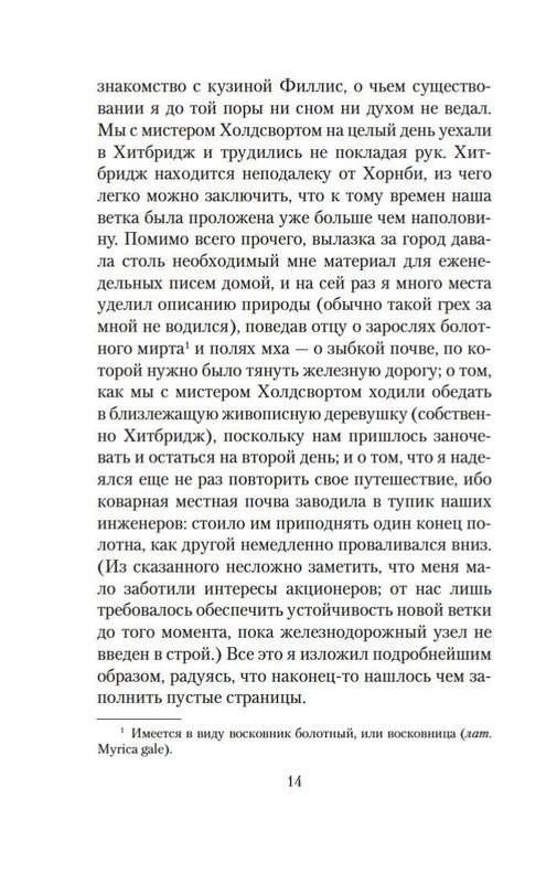 1-page-0011