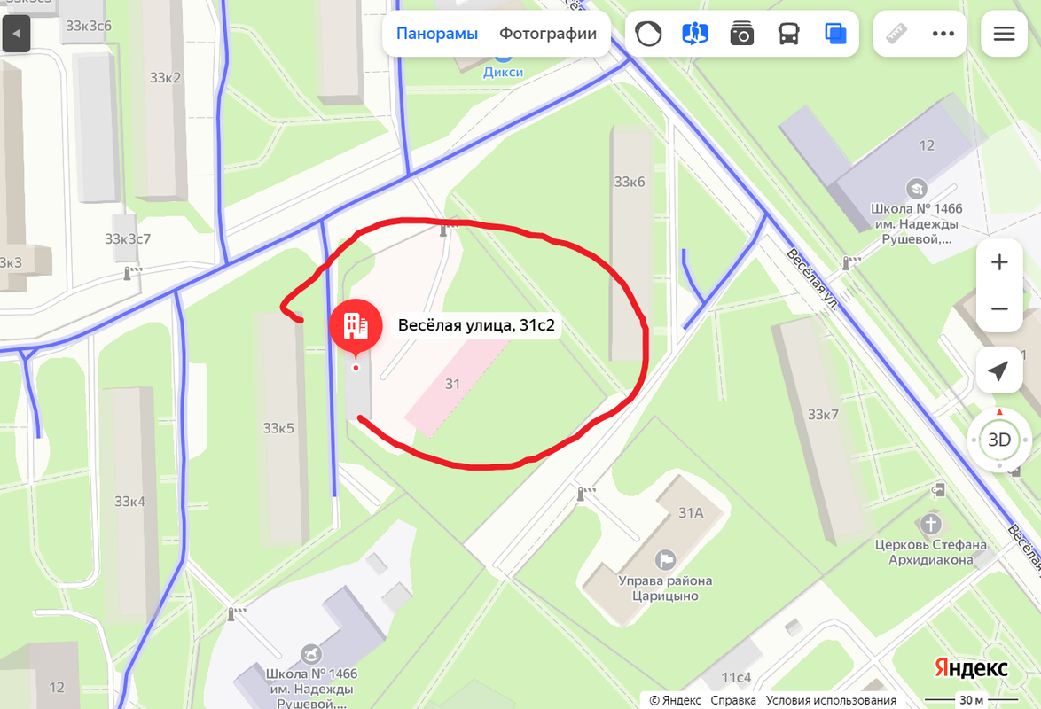 Opera Снимок_2023-05-10_224053_yandex.ru