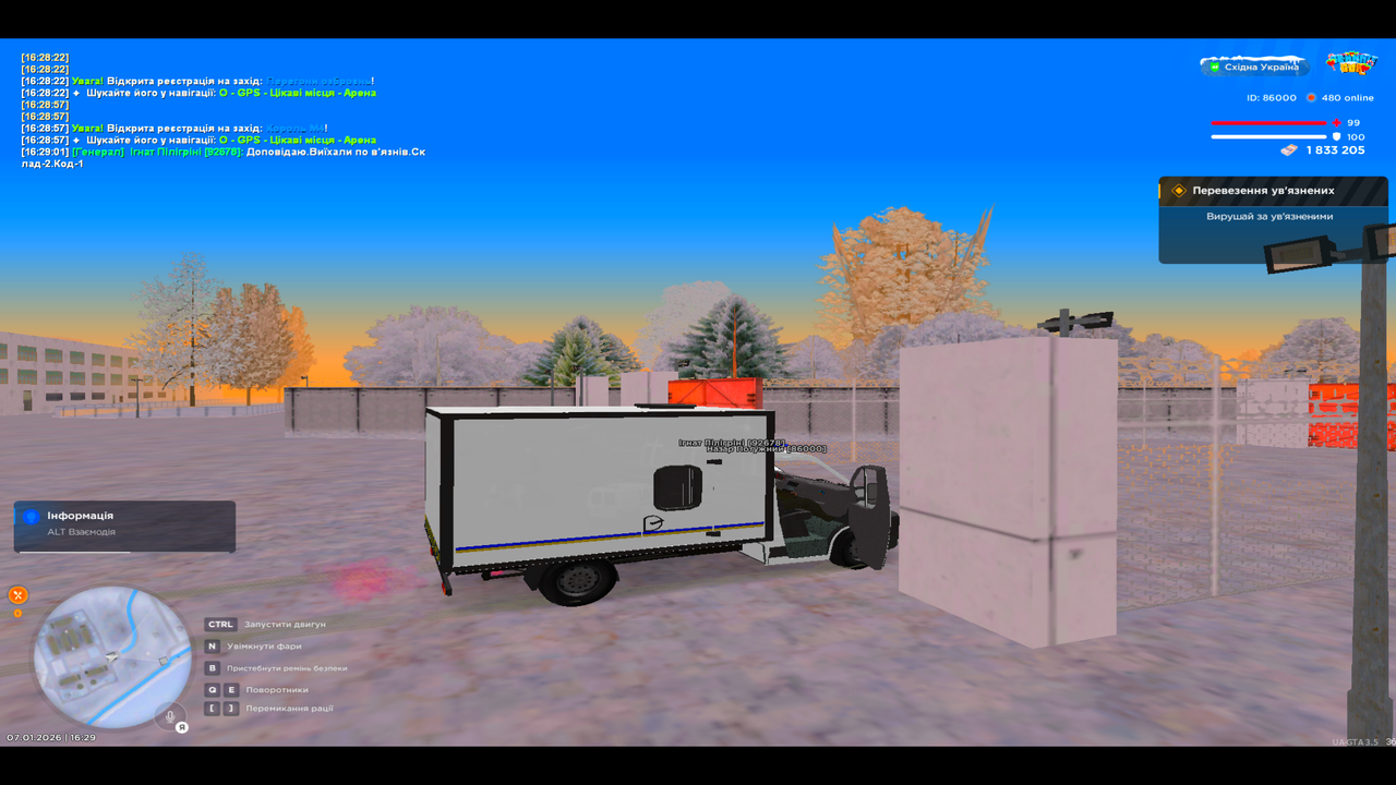 UKRAINE GTA 07 01 2026 16 29 12