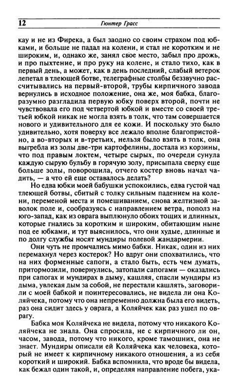 p0013