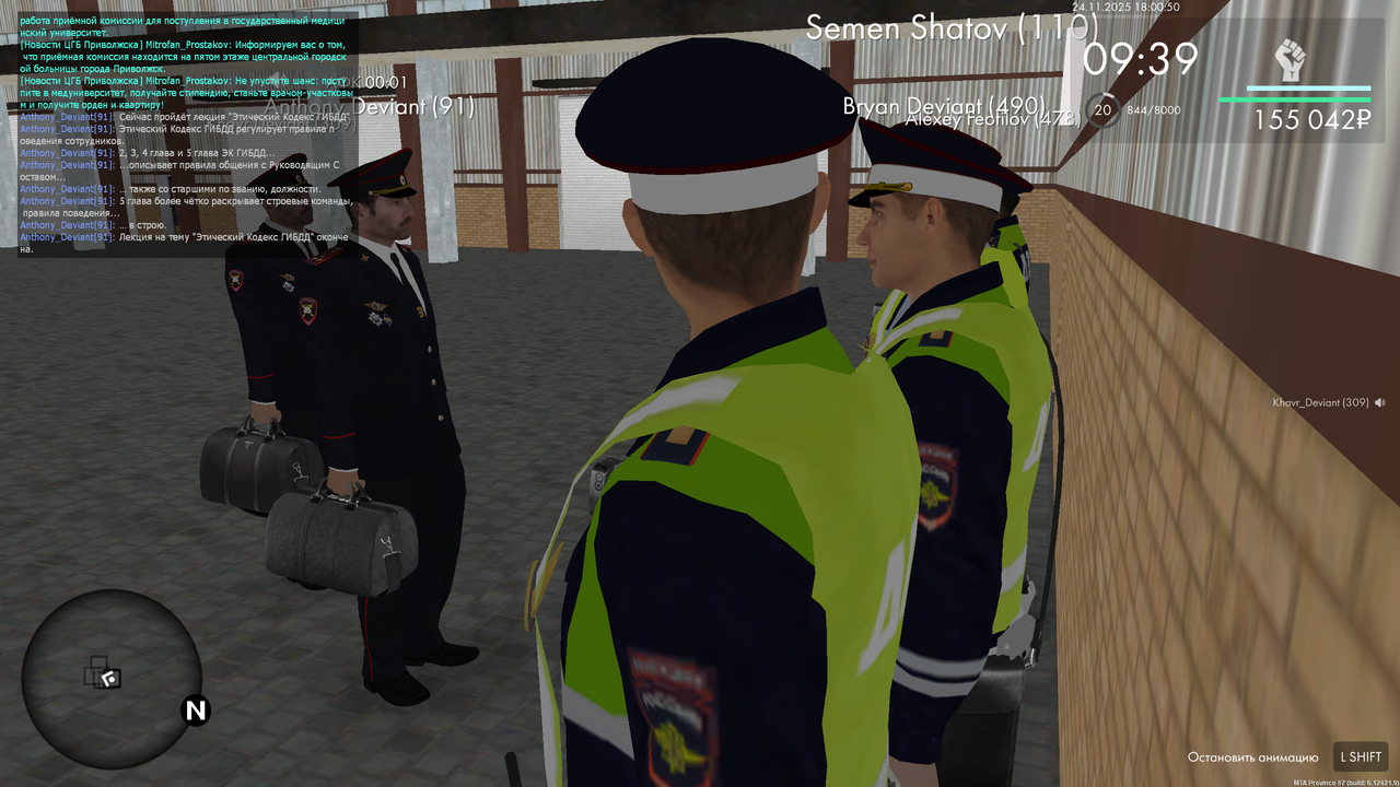 mta screen 2025 11 24 18 00 49