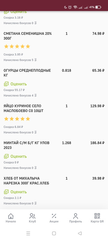 Screenshot_2023-10-10-23-39-11-92_e178b988dfd601b123bb324dfed66e3c