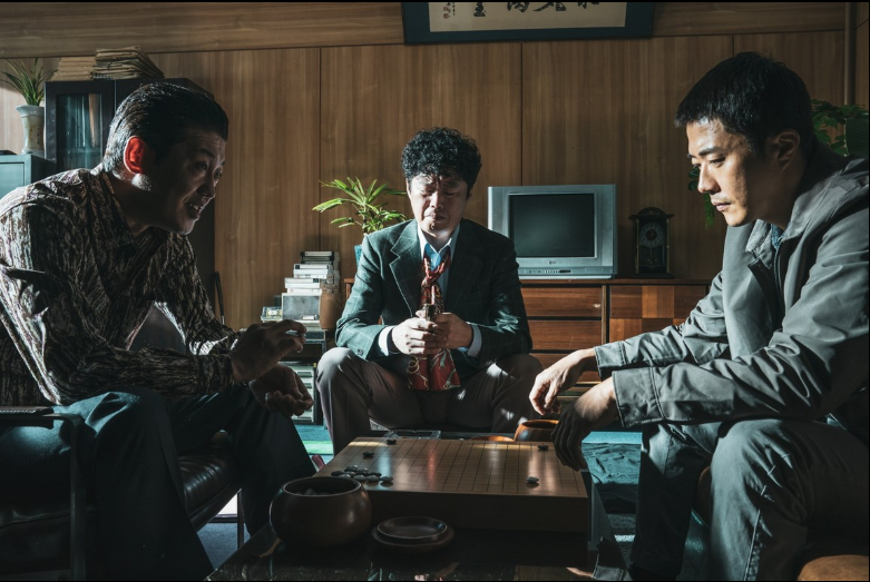 The Divine Move 2: The Wrathful