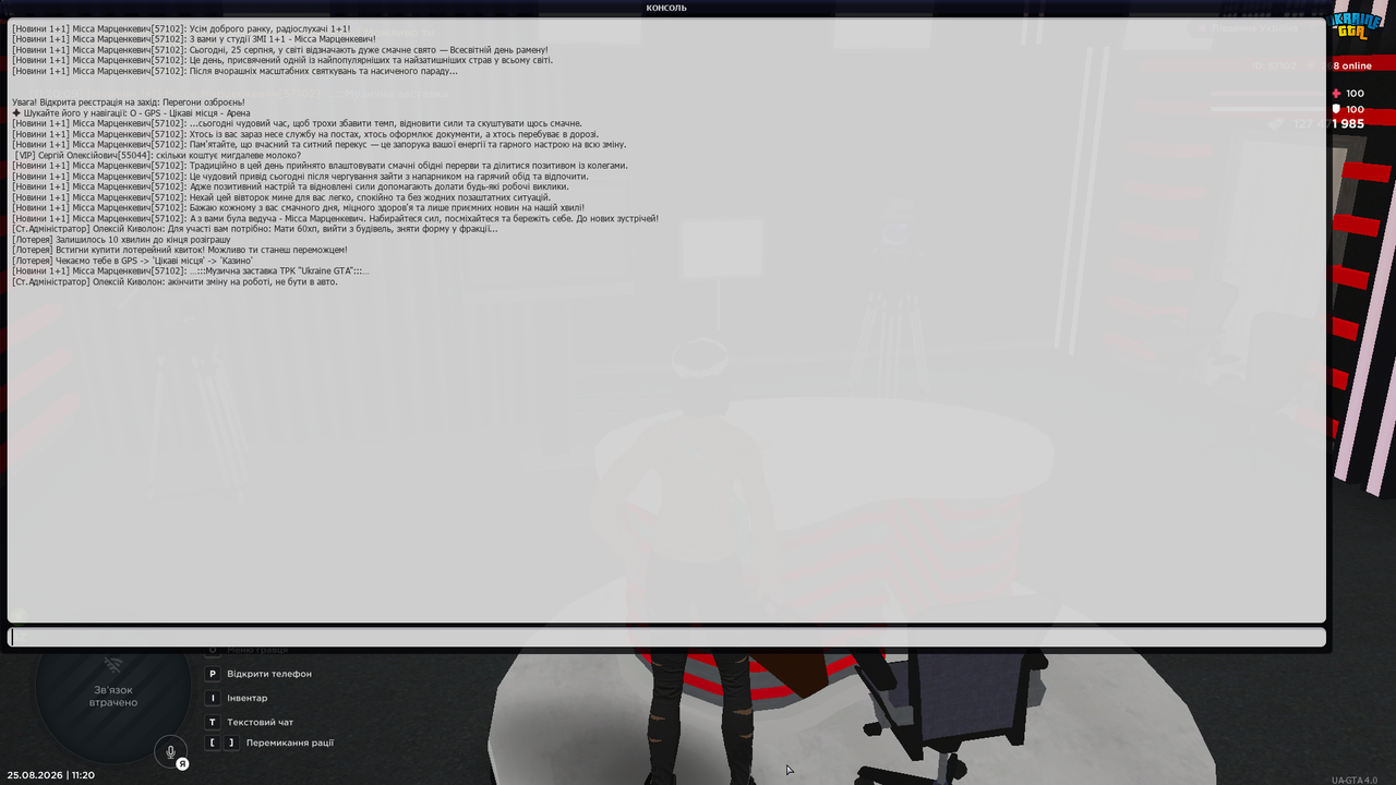 mta screen 2026 08 25 11 20 10