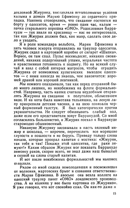 p0018