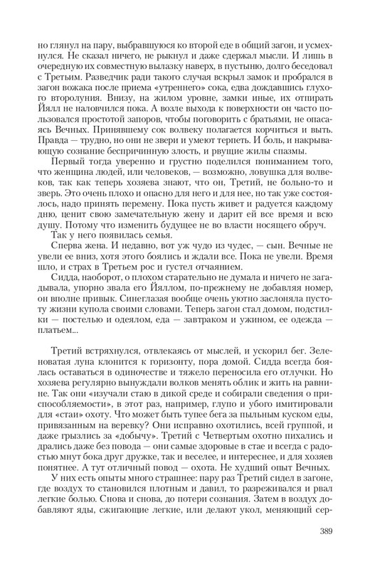 2-page-0059
