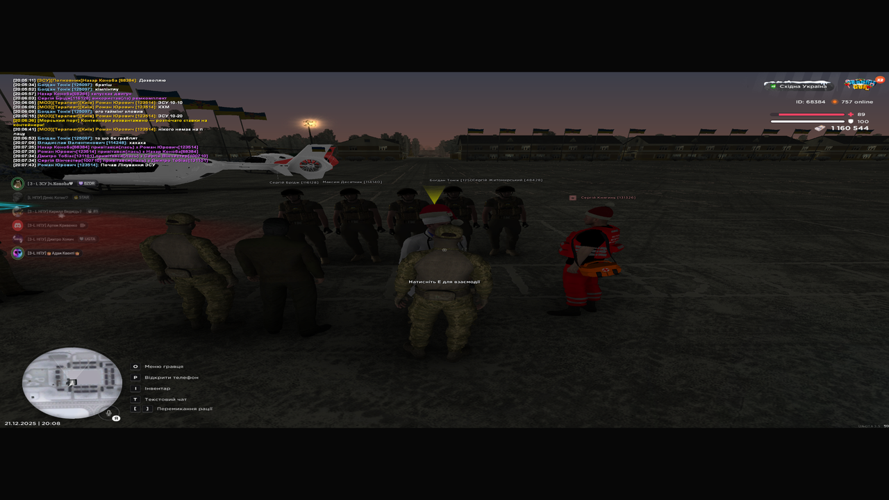 Знімок екрана (34)