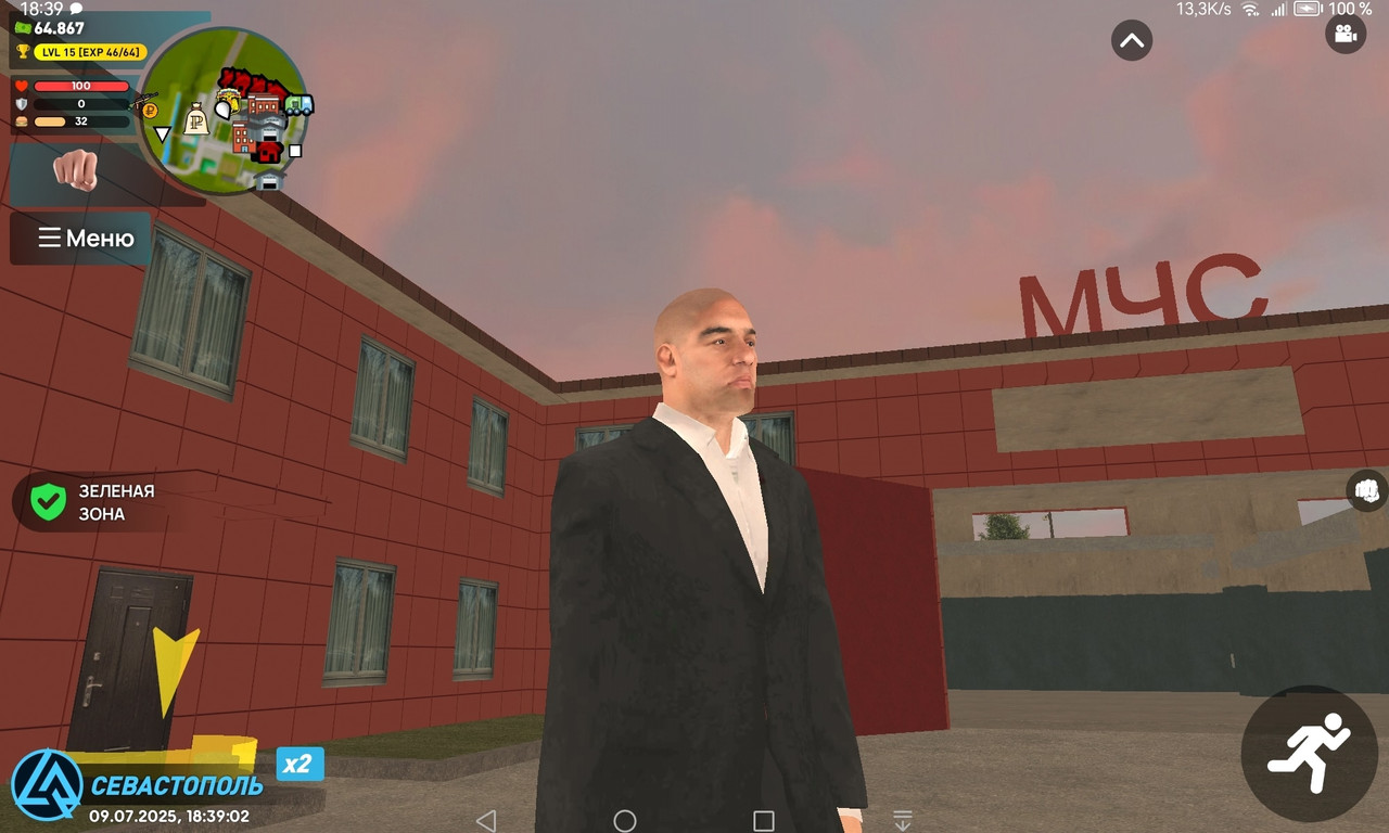 репортаж про МЧС 2