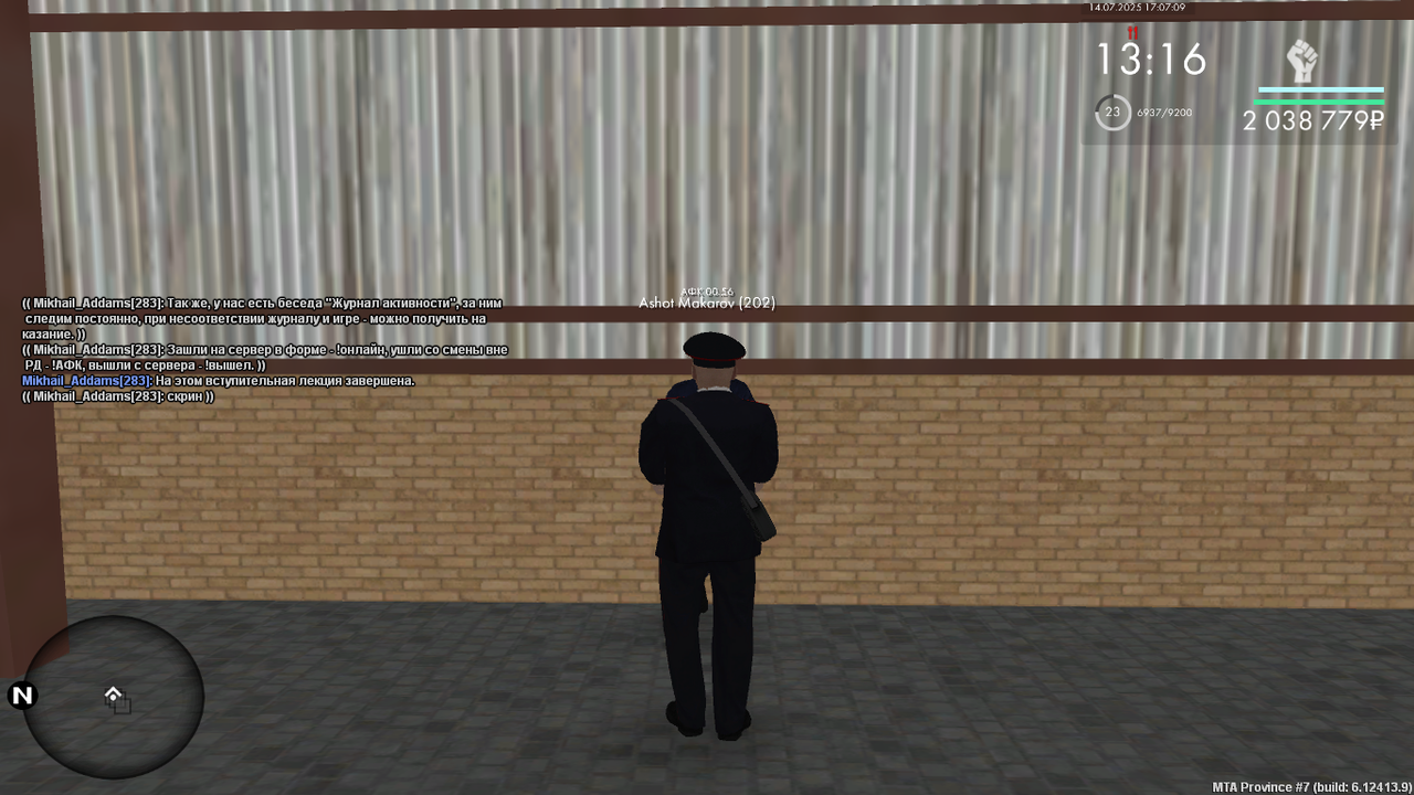 Снимок экрана (233)