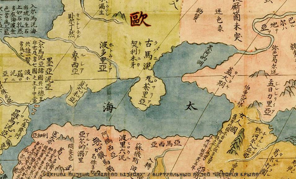 Куньюй Ваньго Цюаньту (кит. — 坤輿萬國全圖, Карта всей