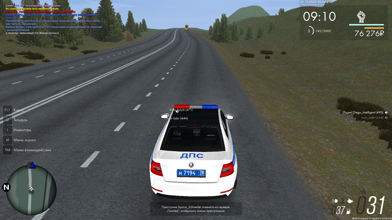 mta screen 2025 10 30 20 54 46