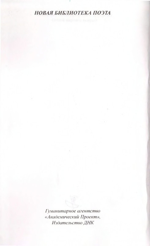 2006-page-0002